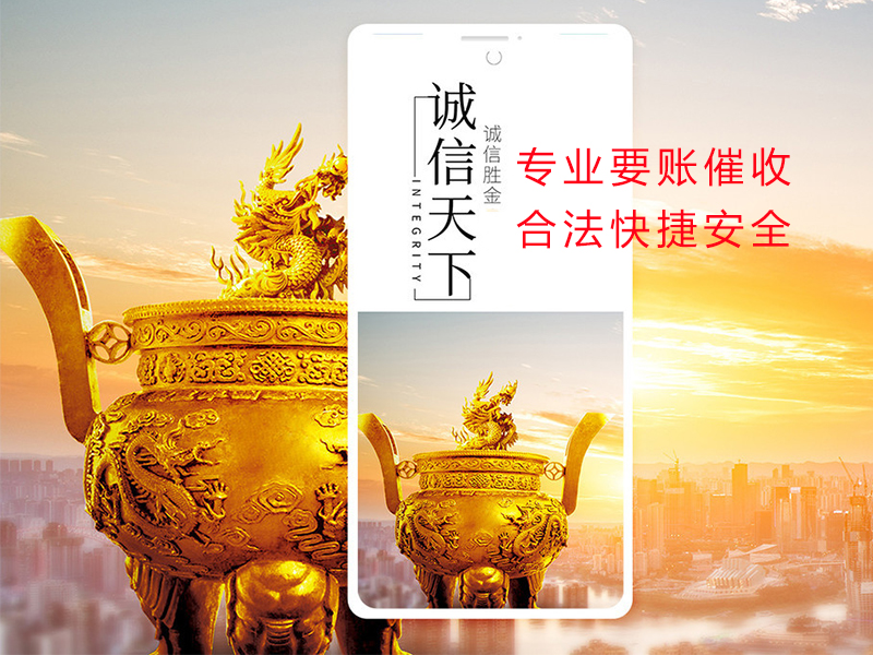 尚志清欠公司